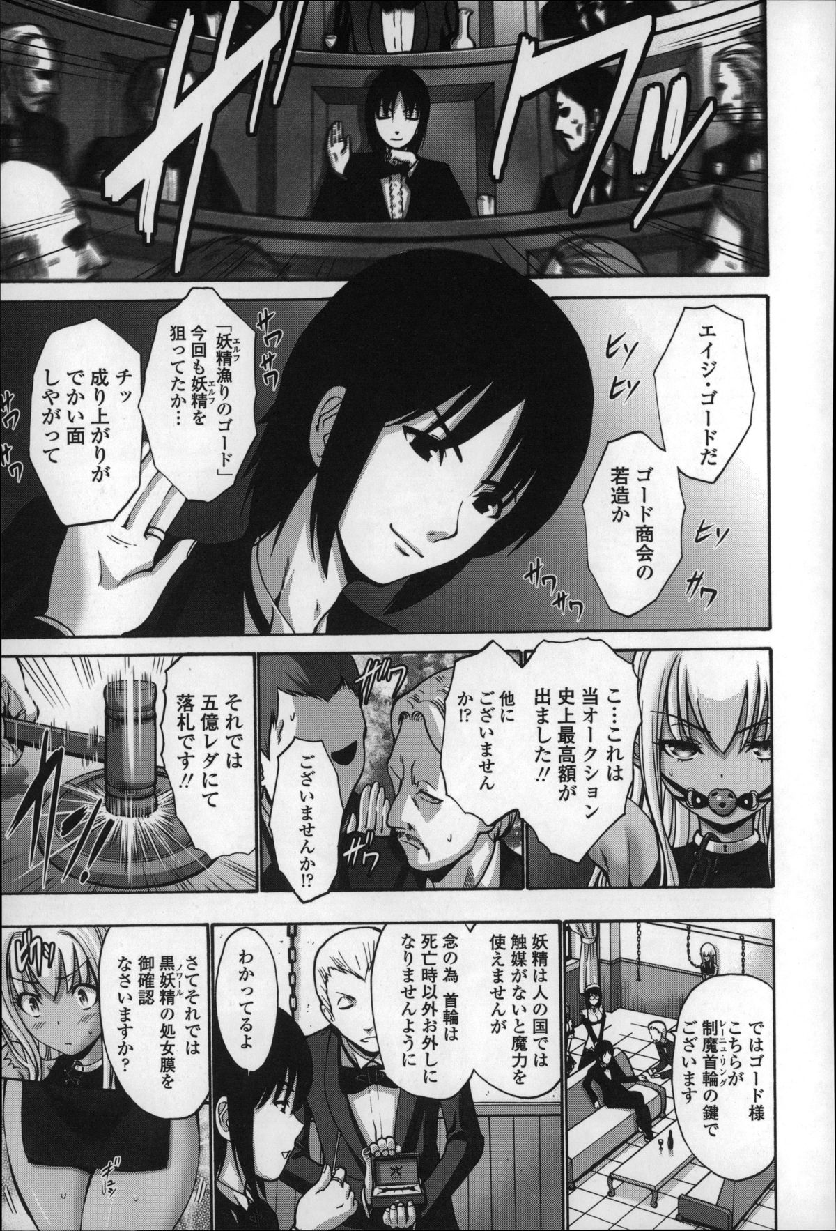 [西川康] ねっとり嫁母疼き発情り + イラストカード