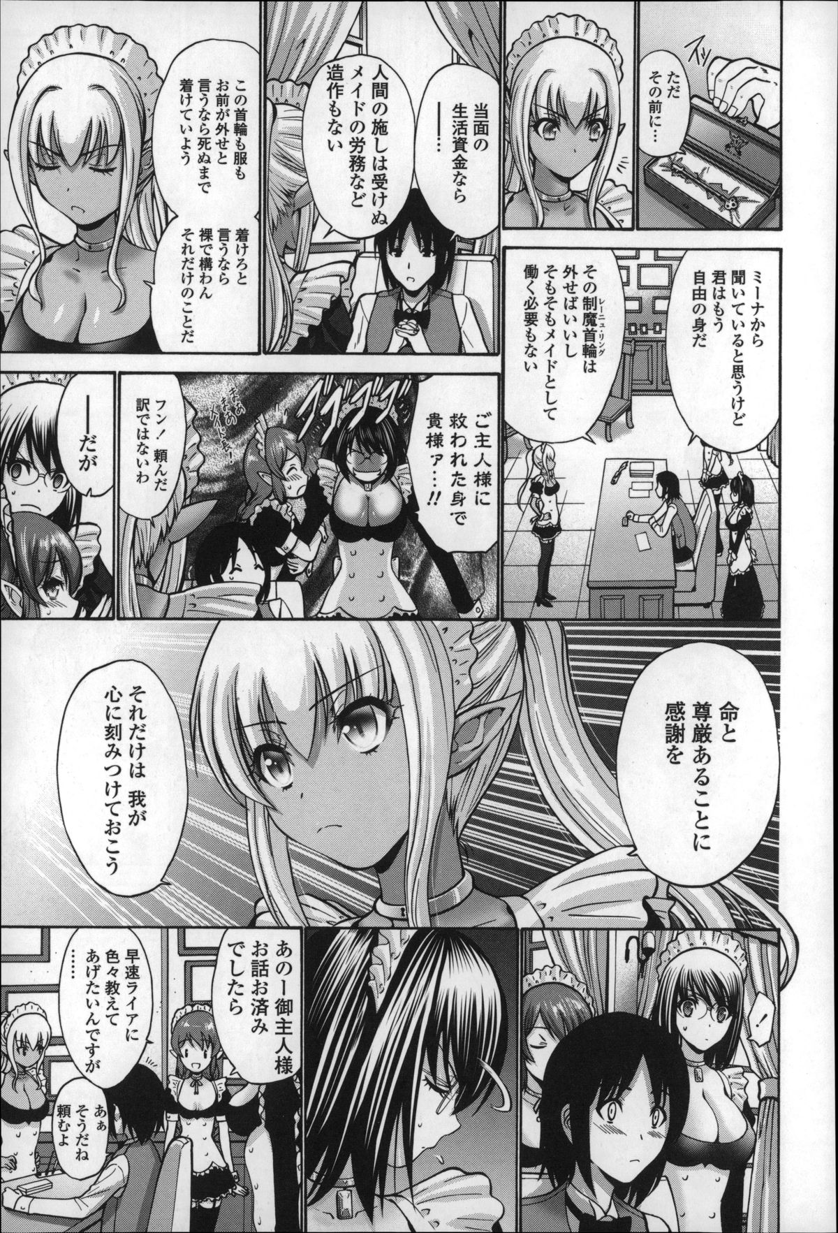 [西川康] ねっとり嫁母疼き発情り + イラストカード