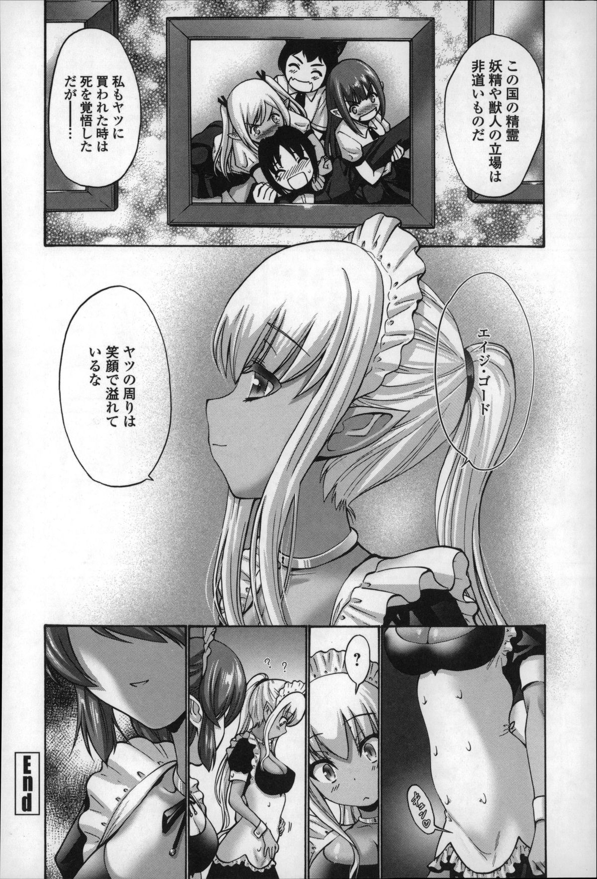 [西川康] ねっとり嫁母疼き発情り + イラストカード