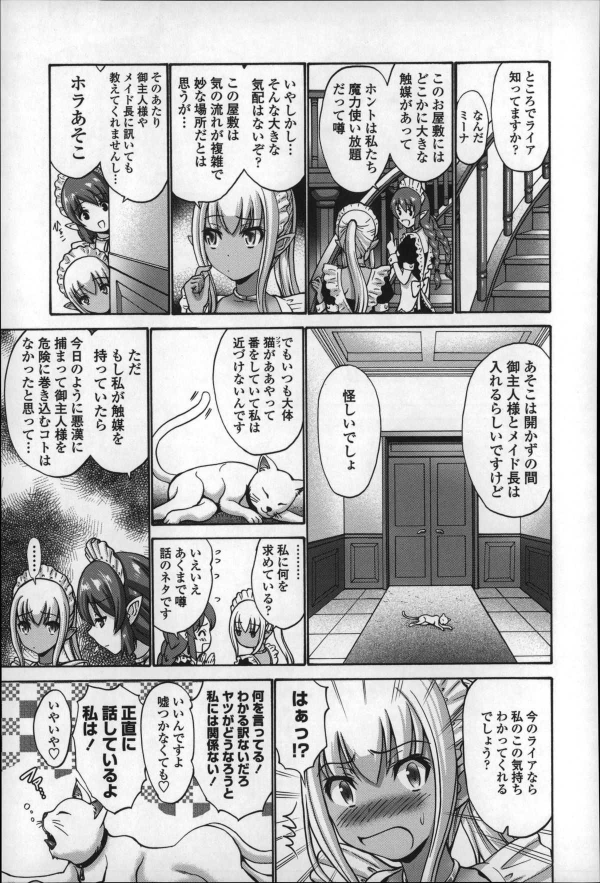 [西川康] ねっとり嫁母疼き発情り + イラストカード