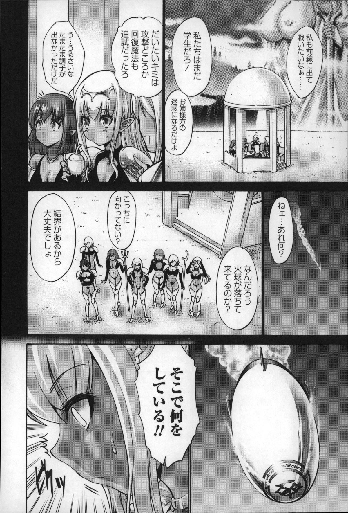 [西川康] ねっとり嫁母疼き発情り + イラストカード