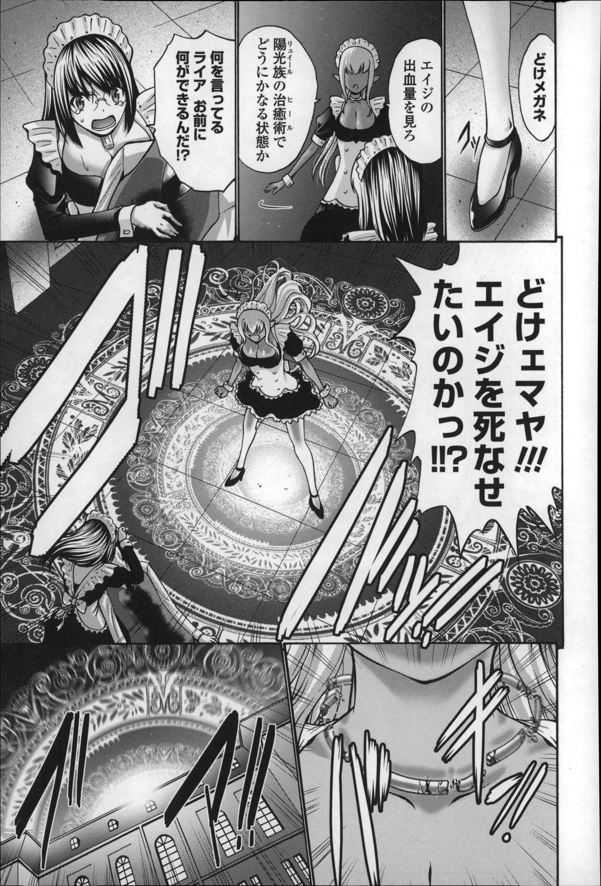 [西川康] ねっとり嫁母疼き発情り + イラストカード