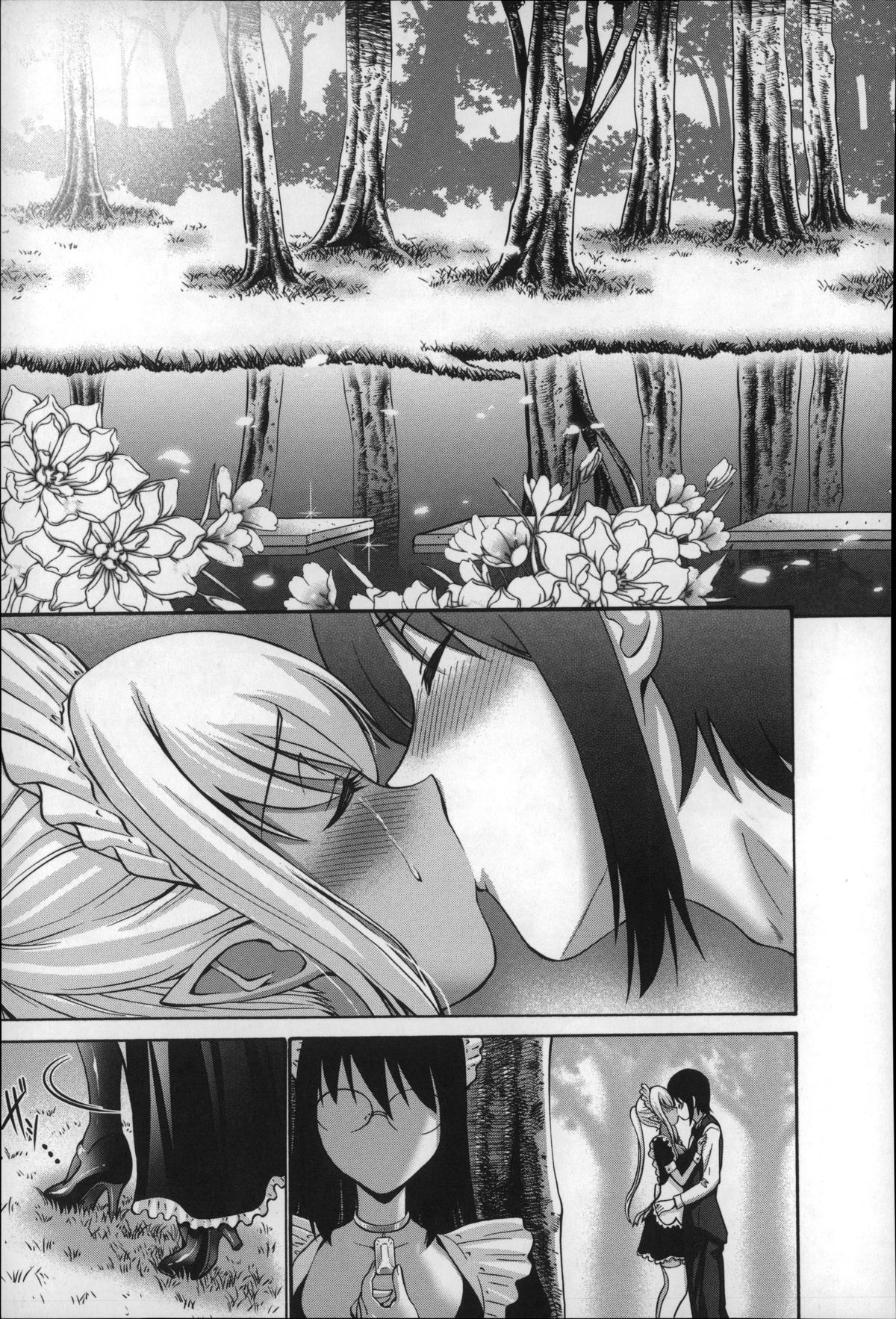 [西川康] ねっとり嫁母疼き発情り + イラストカード