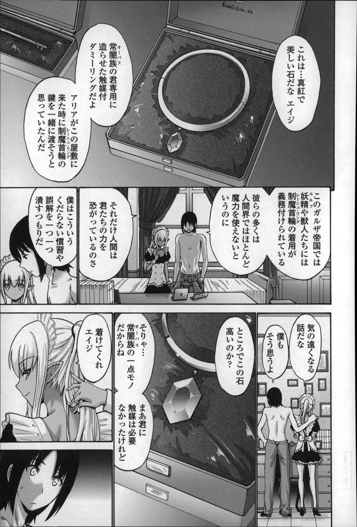 [西川康] ねっとり嫁母疼き発情り + イラストカード