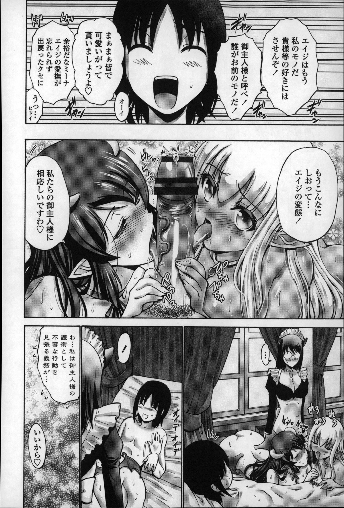 [西川康] ねっとり嫁母疼き発情り + イラストカード