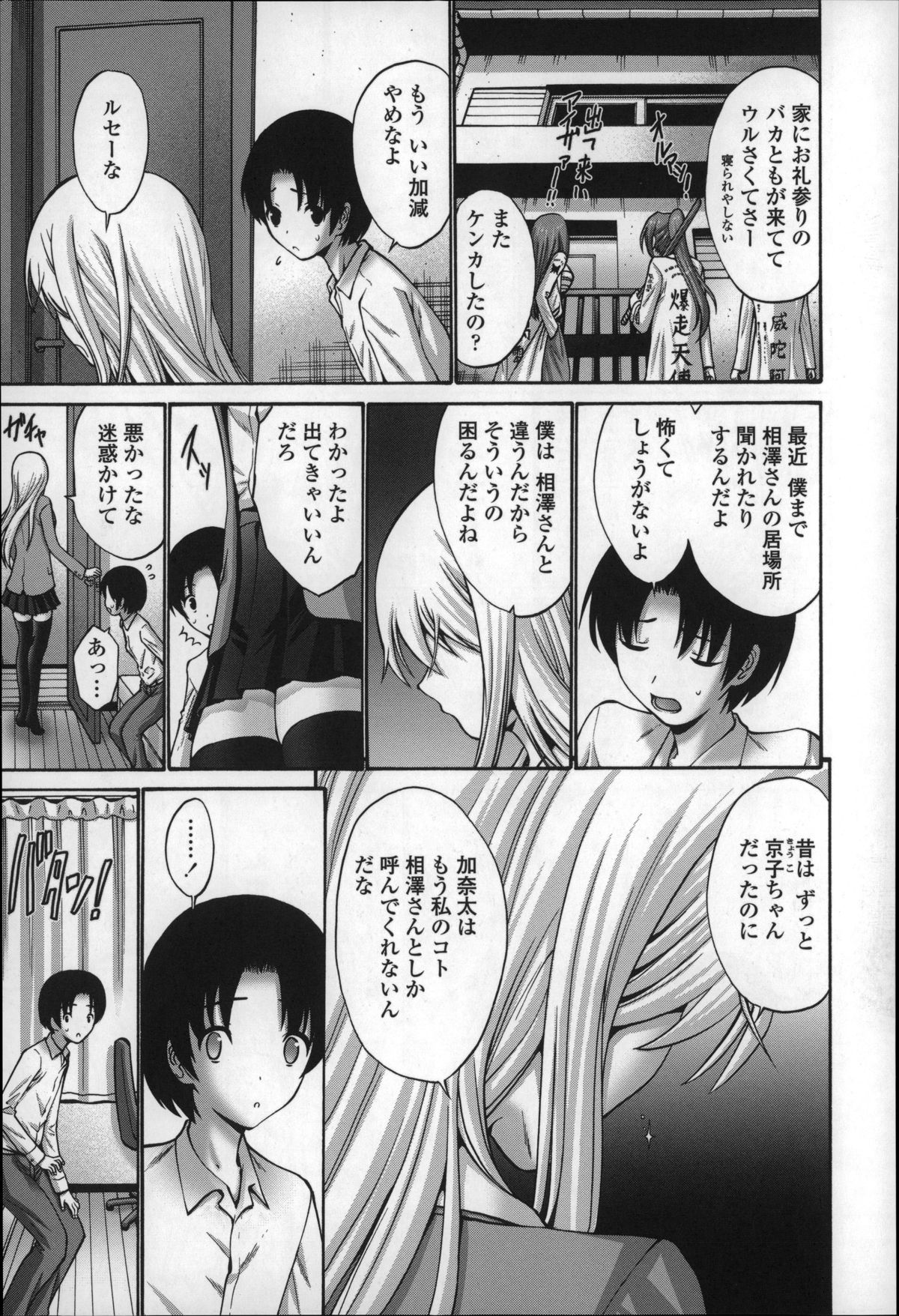 [西川康] ねっとり嫁母疼き発情り + イラストカード