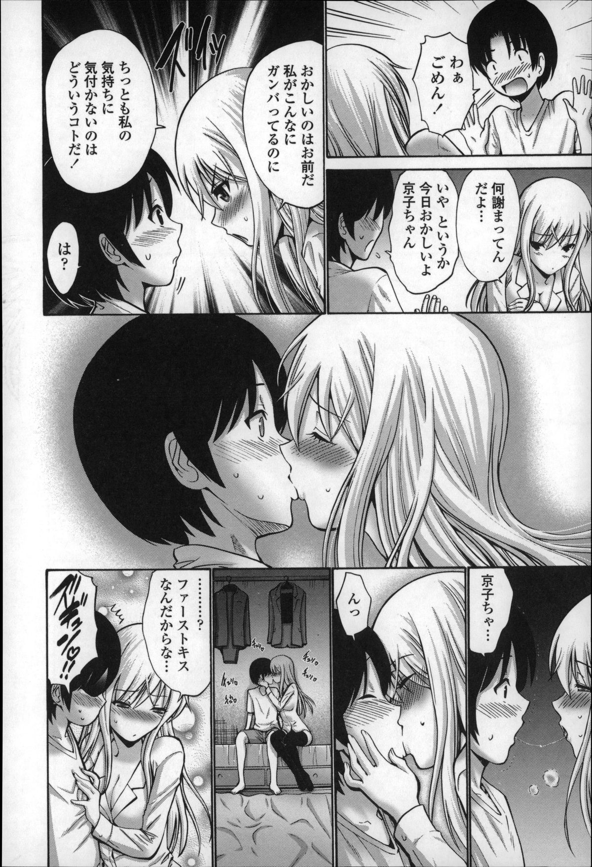 [西川康] ねっとり嫁母疼き発情り + イラストカード