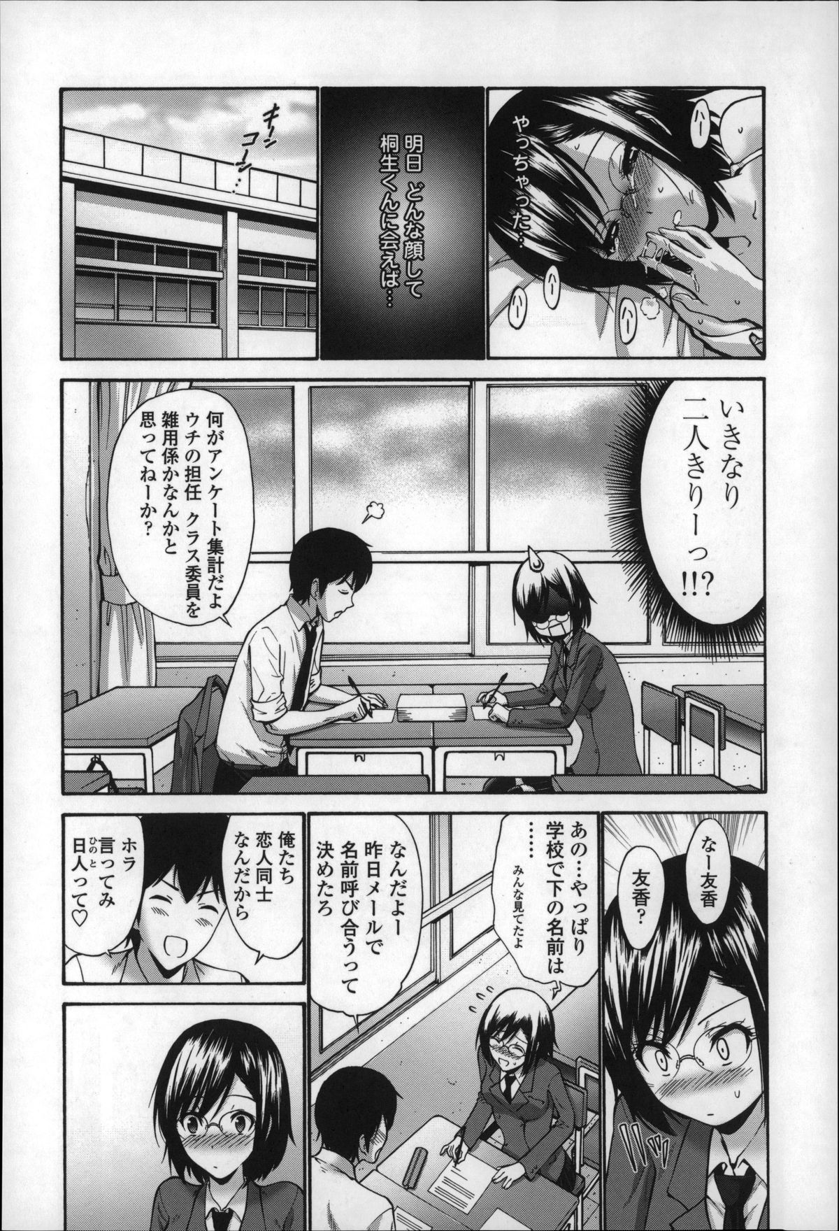 [西川康] ねっとり嫁母疼き発情り + イラストカード