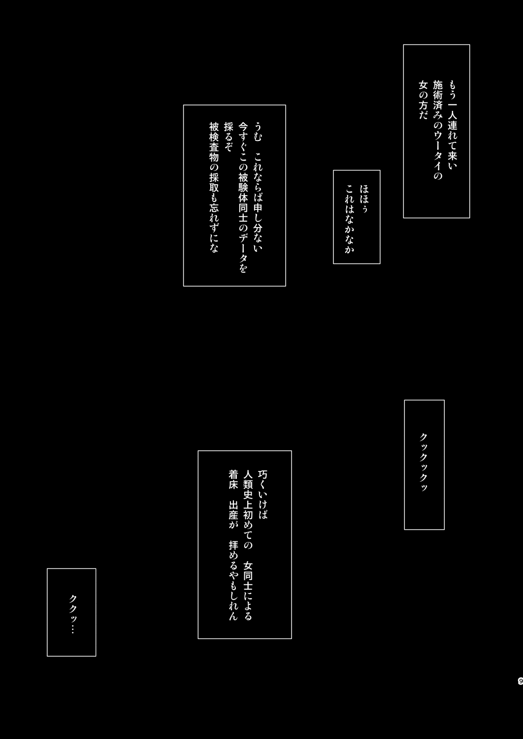 [るきるきEXISS (文月晦日)] T&Y -omnibus- (ファイナルファンタジーVII) [DL版]