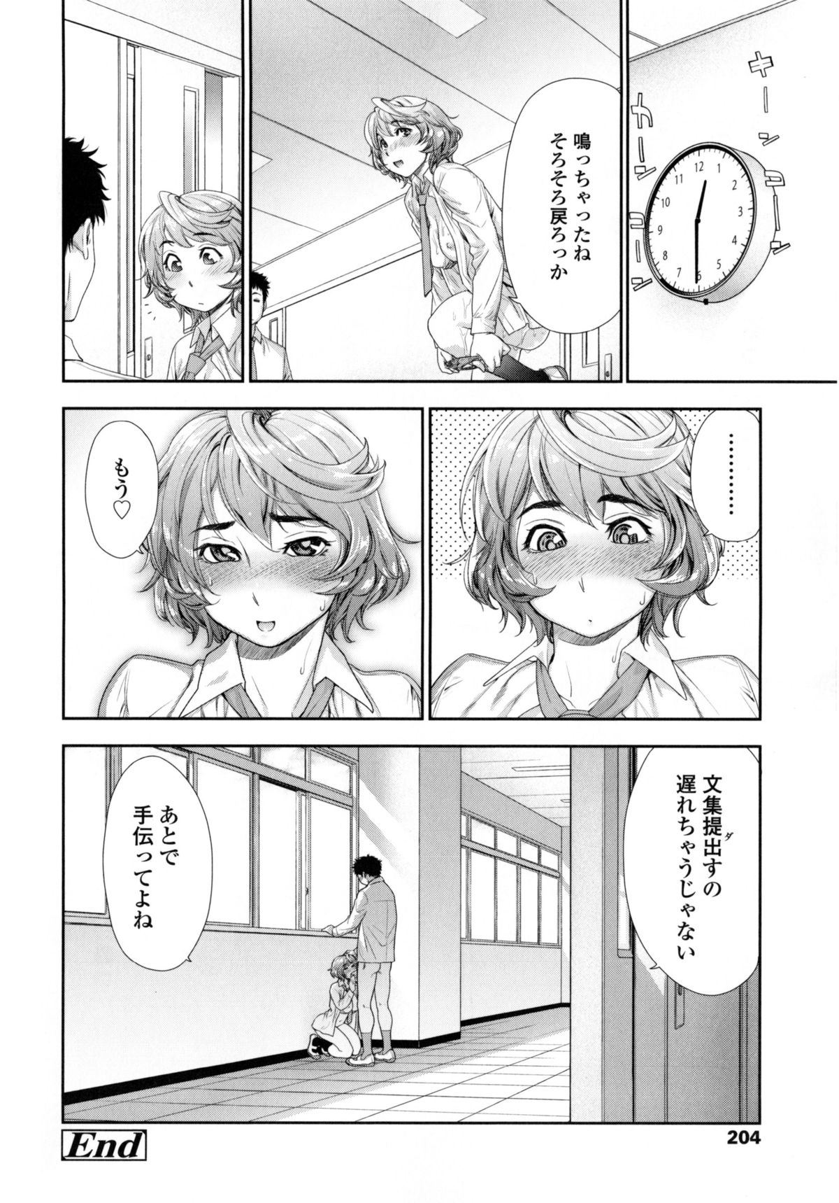 [大和川] ヴァニラエッセンス + とらのあなリーフレット