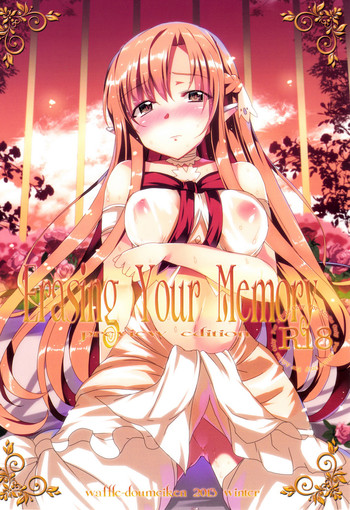 (サンクリ58) [ワッフル同盟犬 (田中竕)] Erasing Your Memory (ソードアート・オンライン ) [英訳]