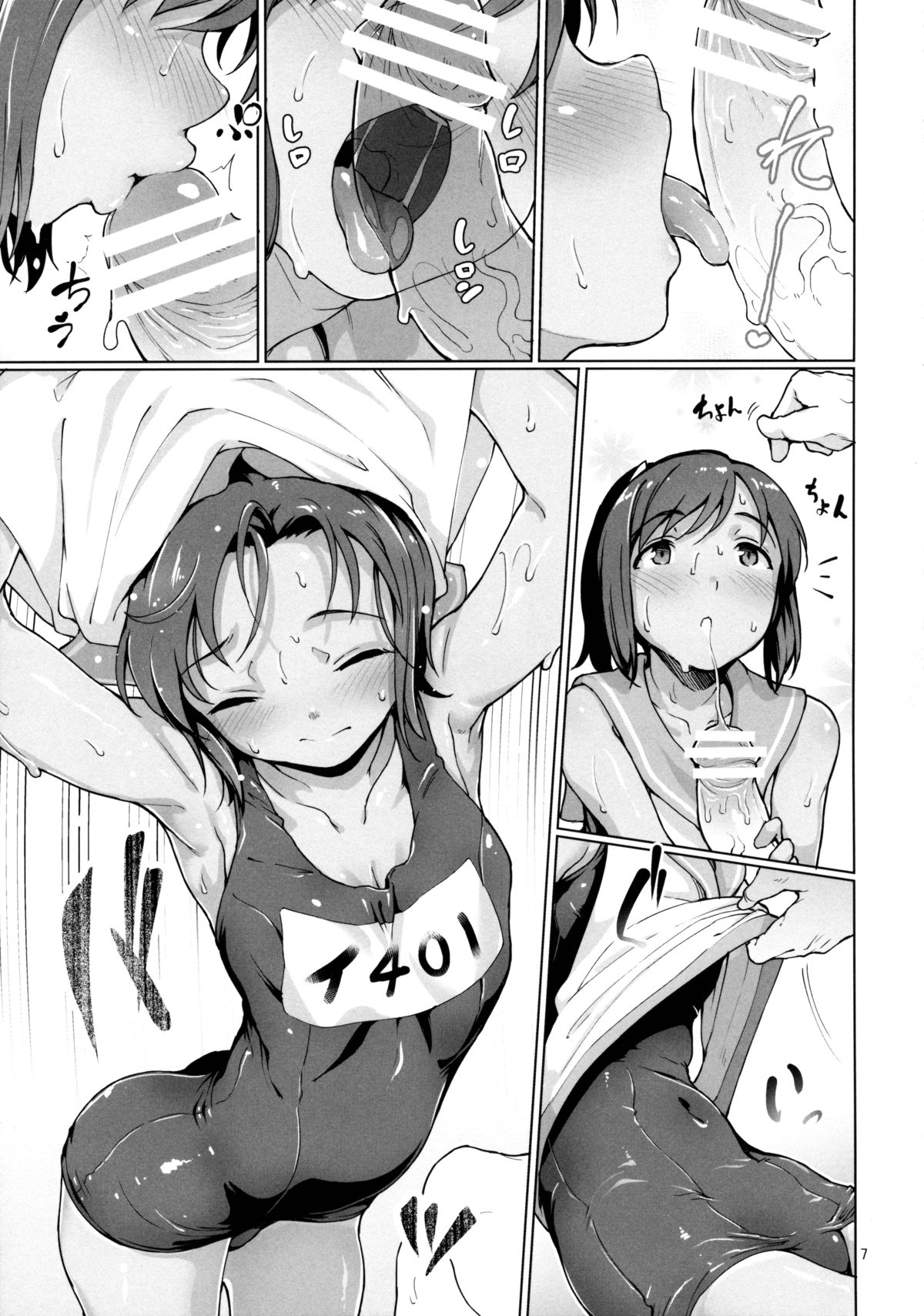 (C88) [極彩色 (彩社長)] 潜らせっぱなしちゃいます？ (艦隊これくしょん -艦これ-)