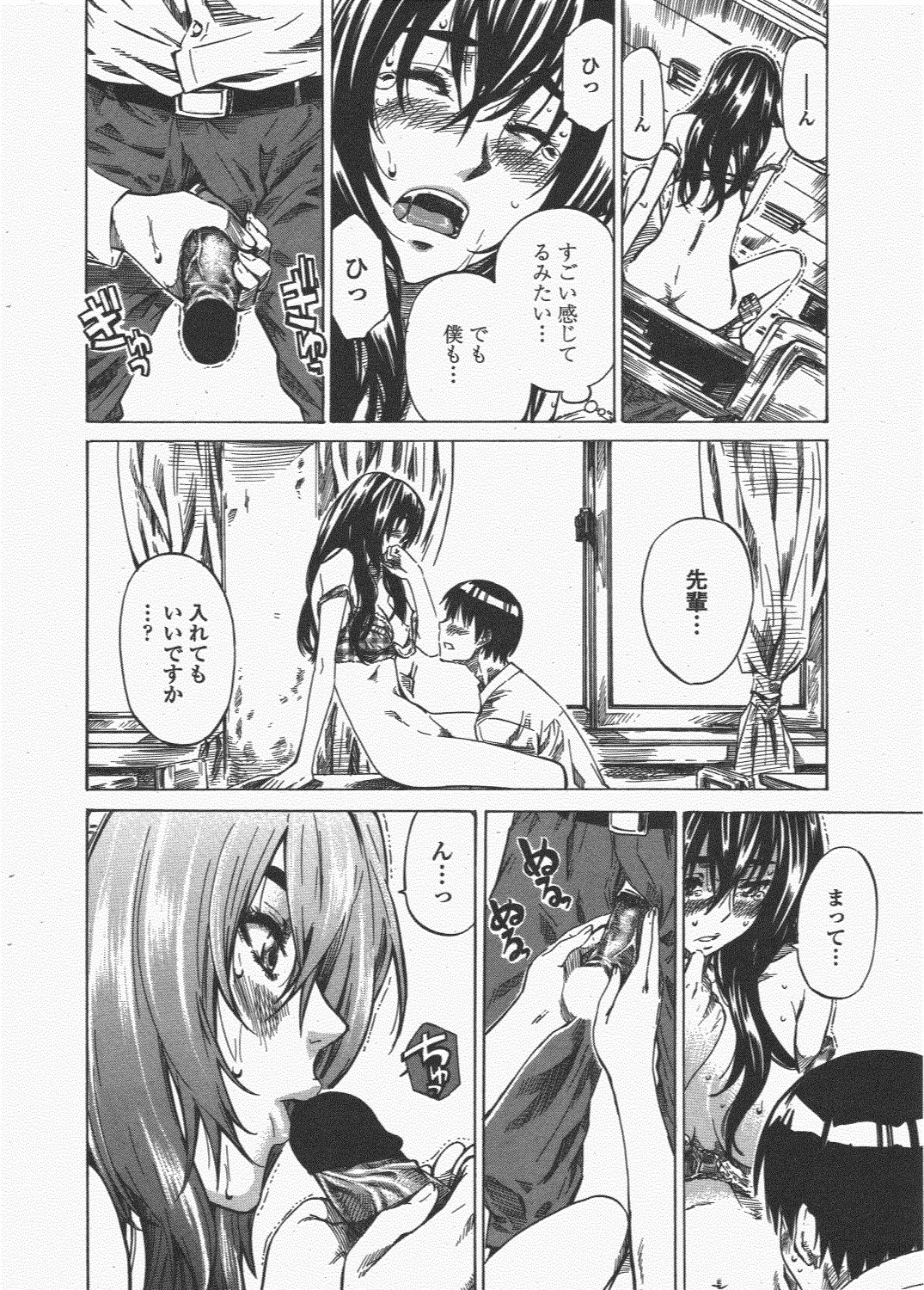 COMIC ペンギンクラブ 2011年5月号