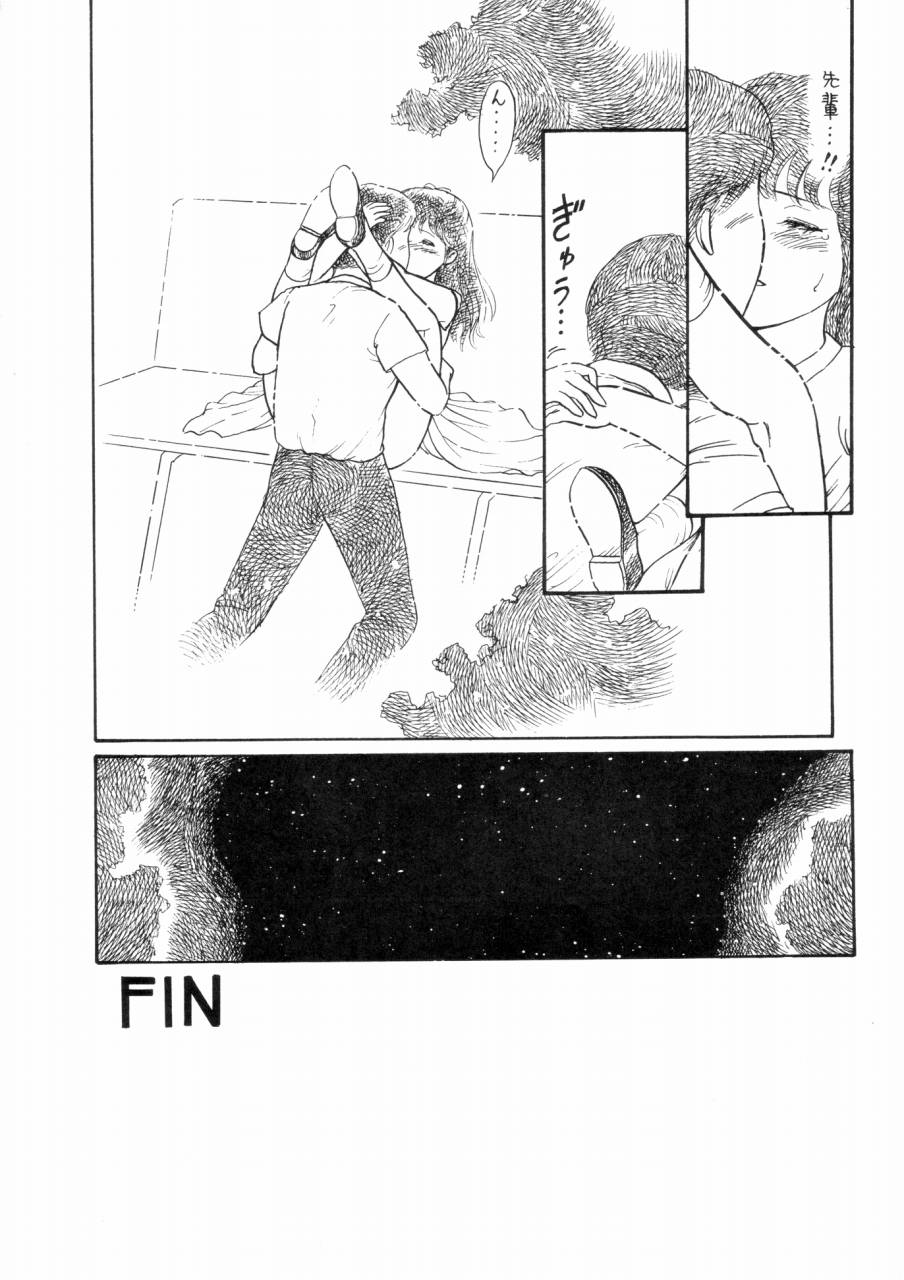 (C43) [THE GARDEN (伊藤まさや)] 夏の夜は三たび微笑む