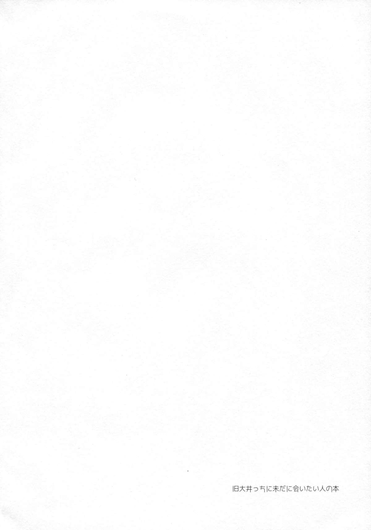 (C88) [FRAC (もとみやみつき)] 5minutesEscape (艦隊これくしょん -艦これ-)