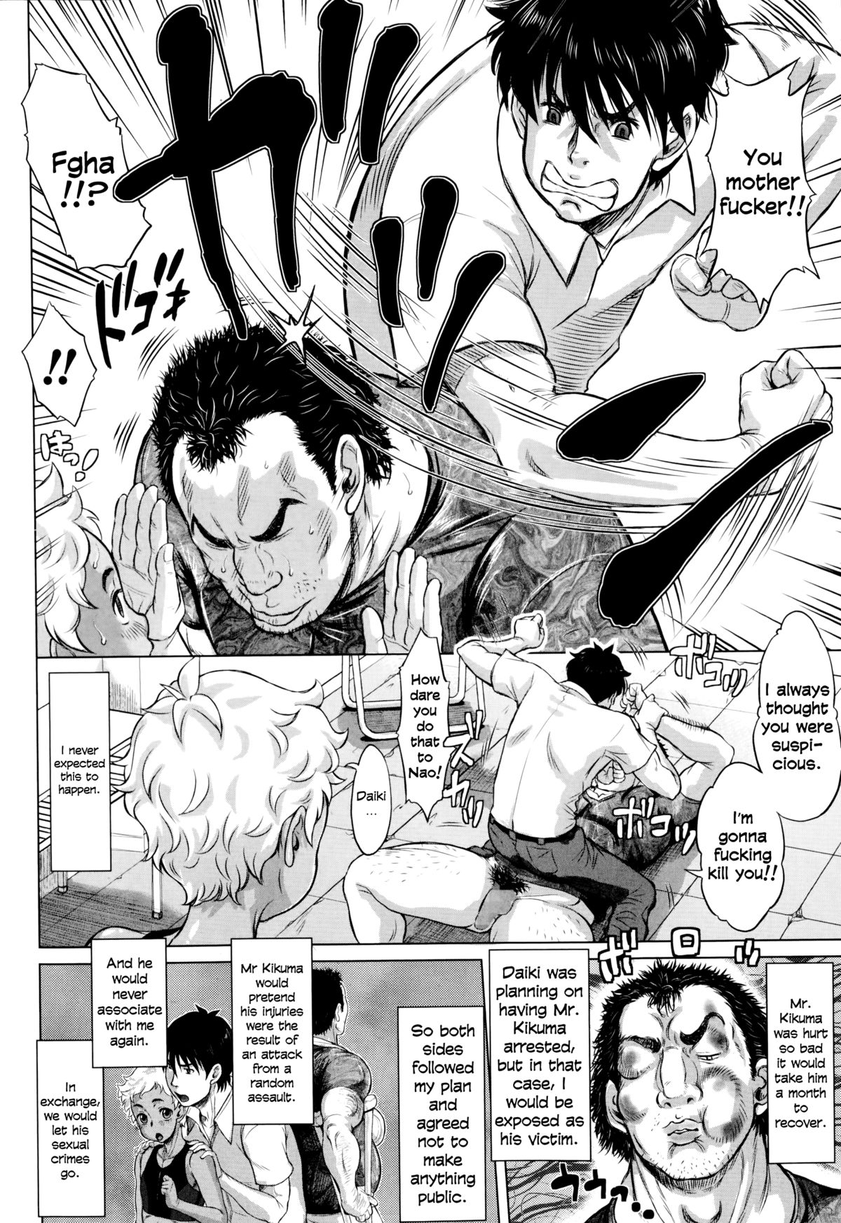 [マイノリティ] 愛はポルチオの彼方に (コミック・マショウ 2014年11月号) [英訳]