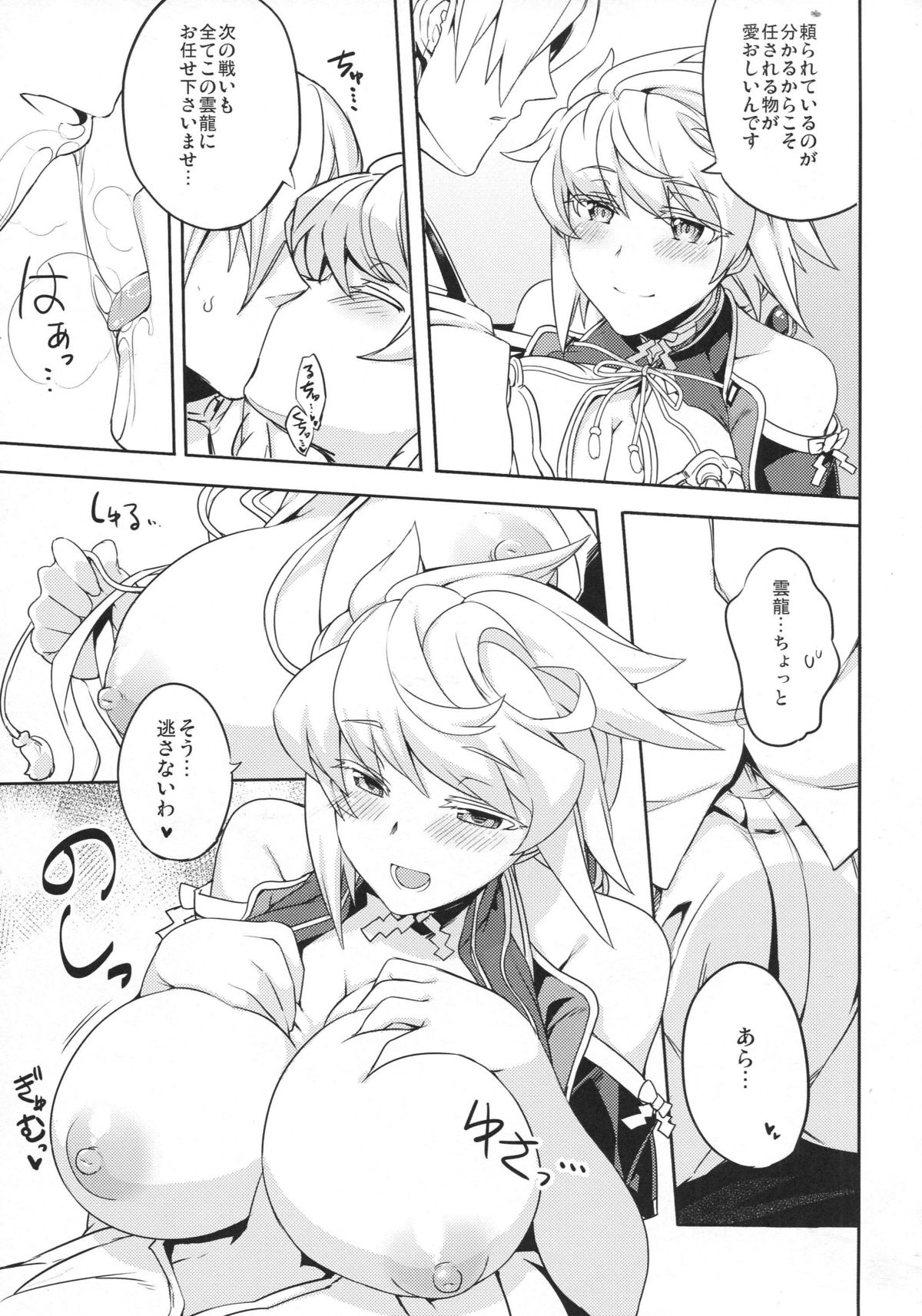 (COMIC1☆9) [海苔特盛 (よろず)] きらづけ (艦隊これくしょん -艦これ-)