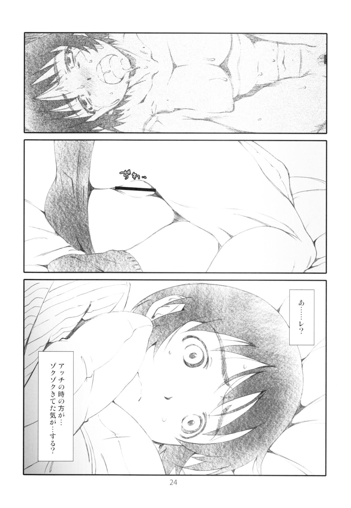 [スタジオN.BALL (針玉ヒロキ)] 元祖 風香ちゃんかぼちゃ化計画 (よつばと!)
