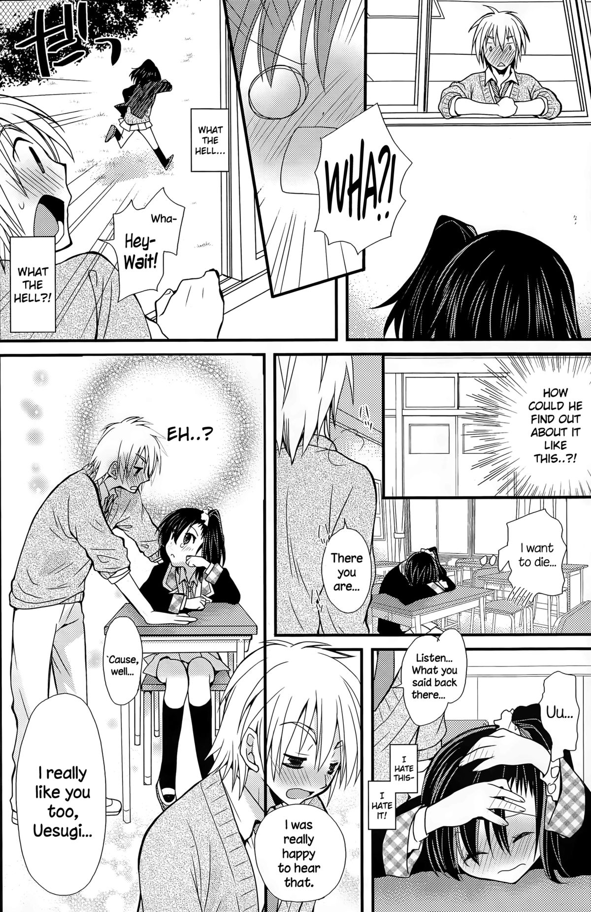 [みやもとゆう] キューピッドの気持ち (COMIC ポプリクラブ 2015年5月号) [英訳]