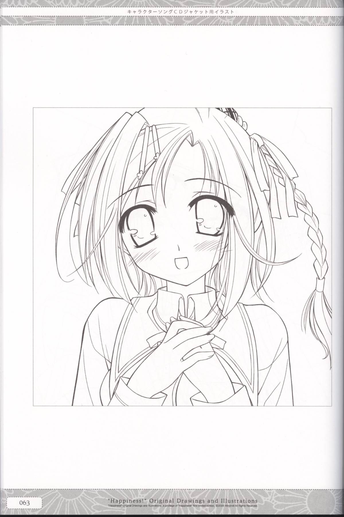 はぴねす！ 原画・イラスト集
