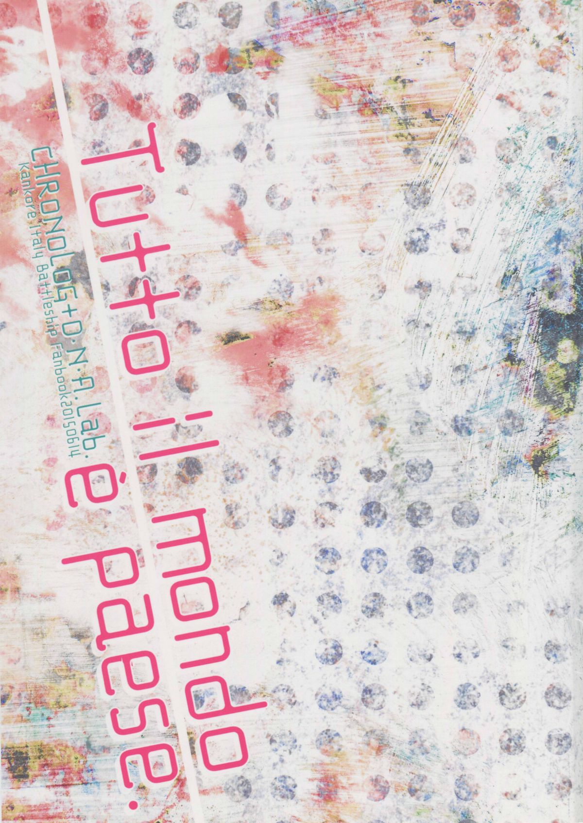 (サンクリ2015 Summer) [CHRONOLOG、D・N・A.Lab. (桜沢いづみ、ミヤスリサ)] Tutto il mondo e paese. (艦隊これくしょん -艦これ-)