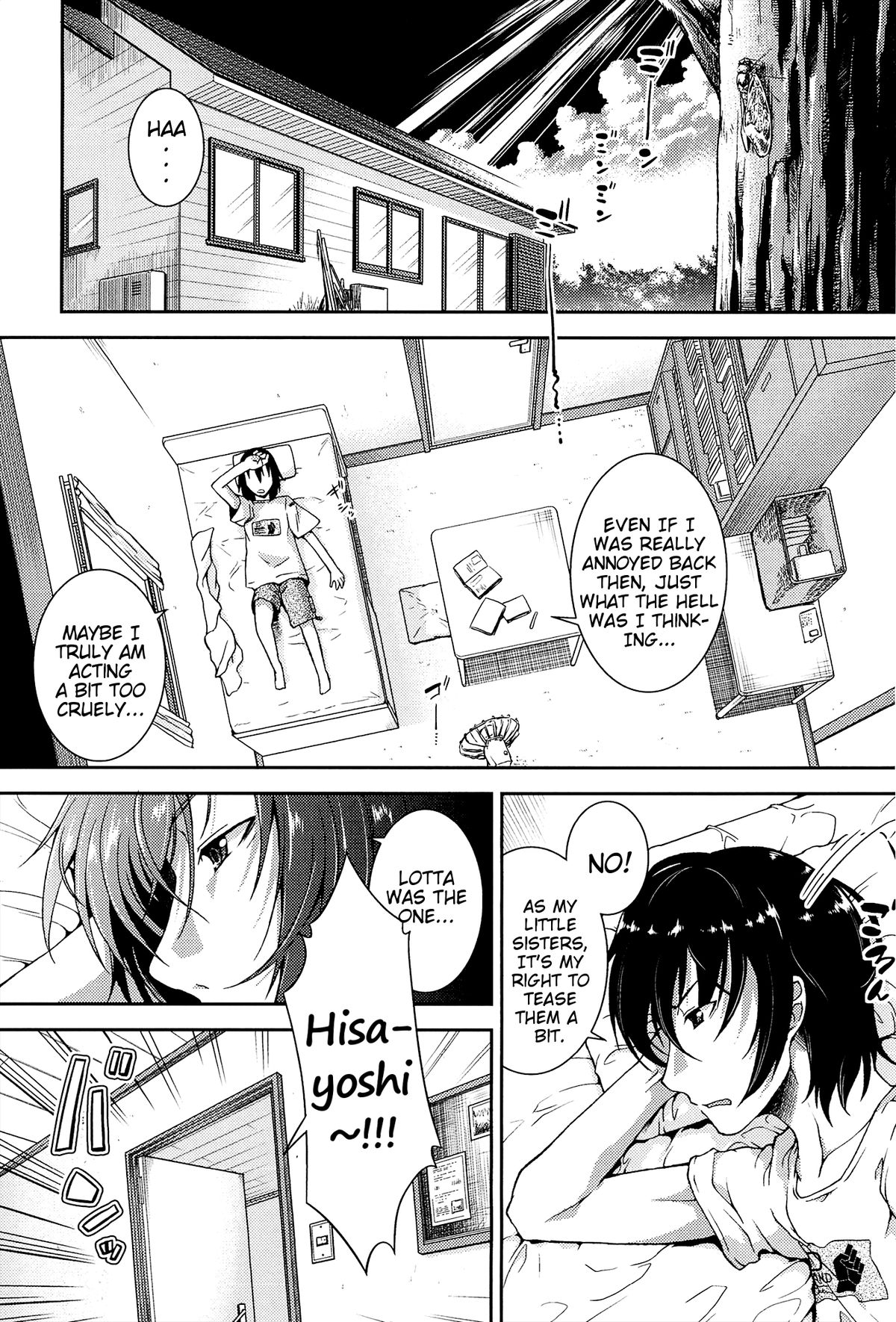[山崎かな] ロッタといっしょ！～はじめてのスキ～ (ちゅーとろ) [英訳]
