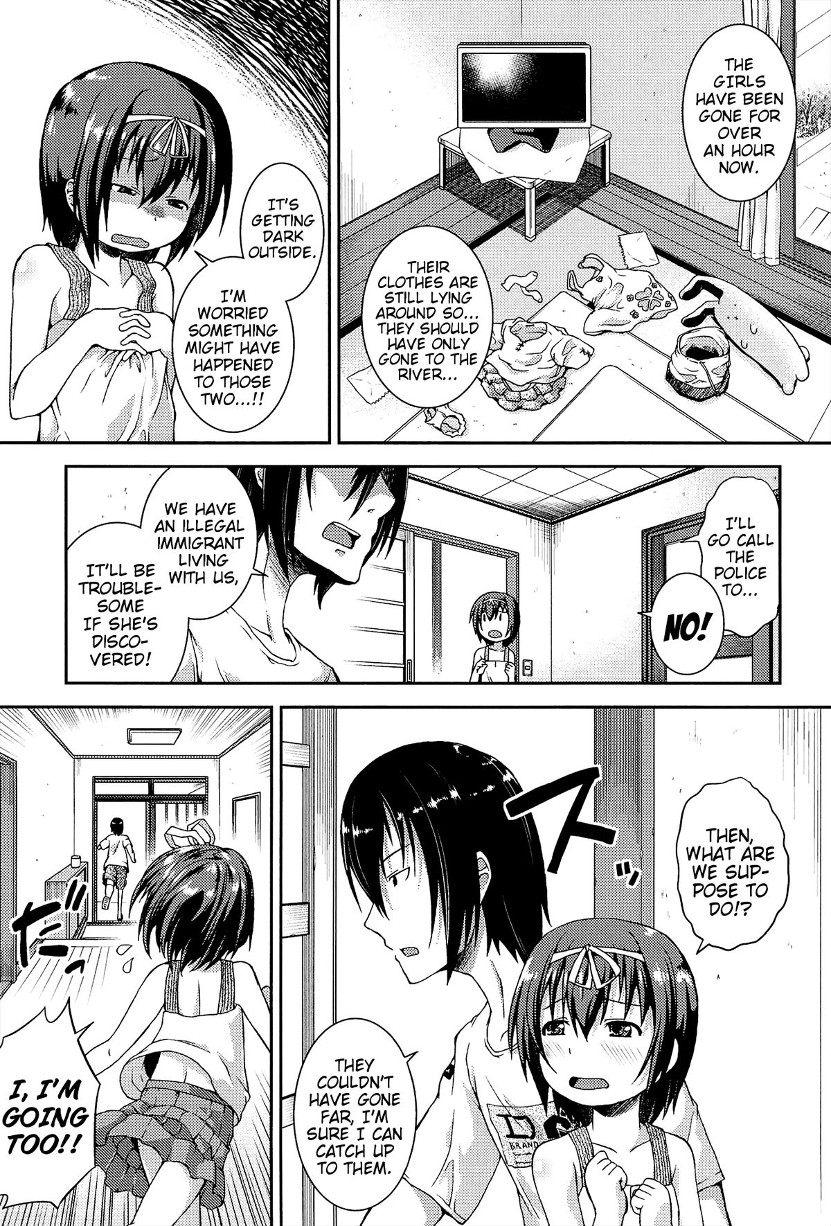 [山崎かな] ロッタといっしょ！～はじめてのスキ～ (ちゅーとろ) [英訳]