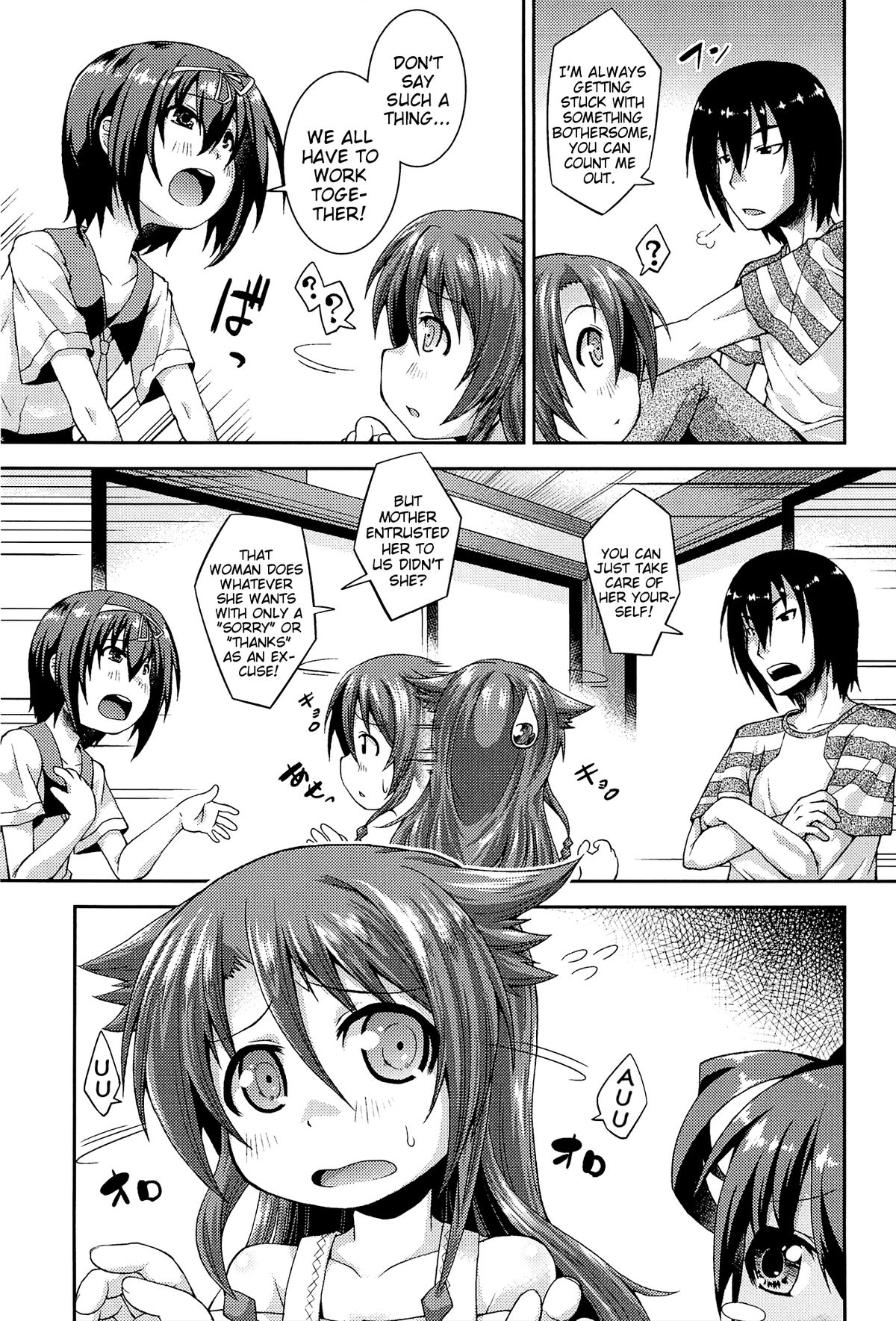 [山崎かな] ロッタといっしょ！～はじめてのスキ～ (ちゅーとろ) [英訳]