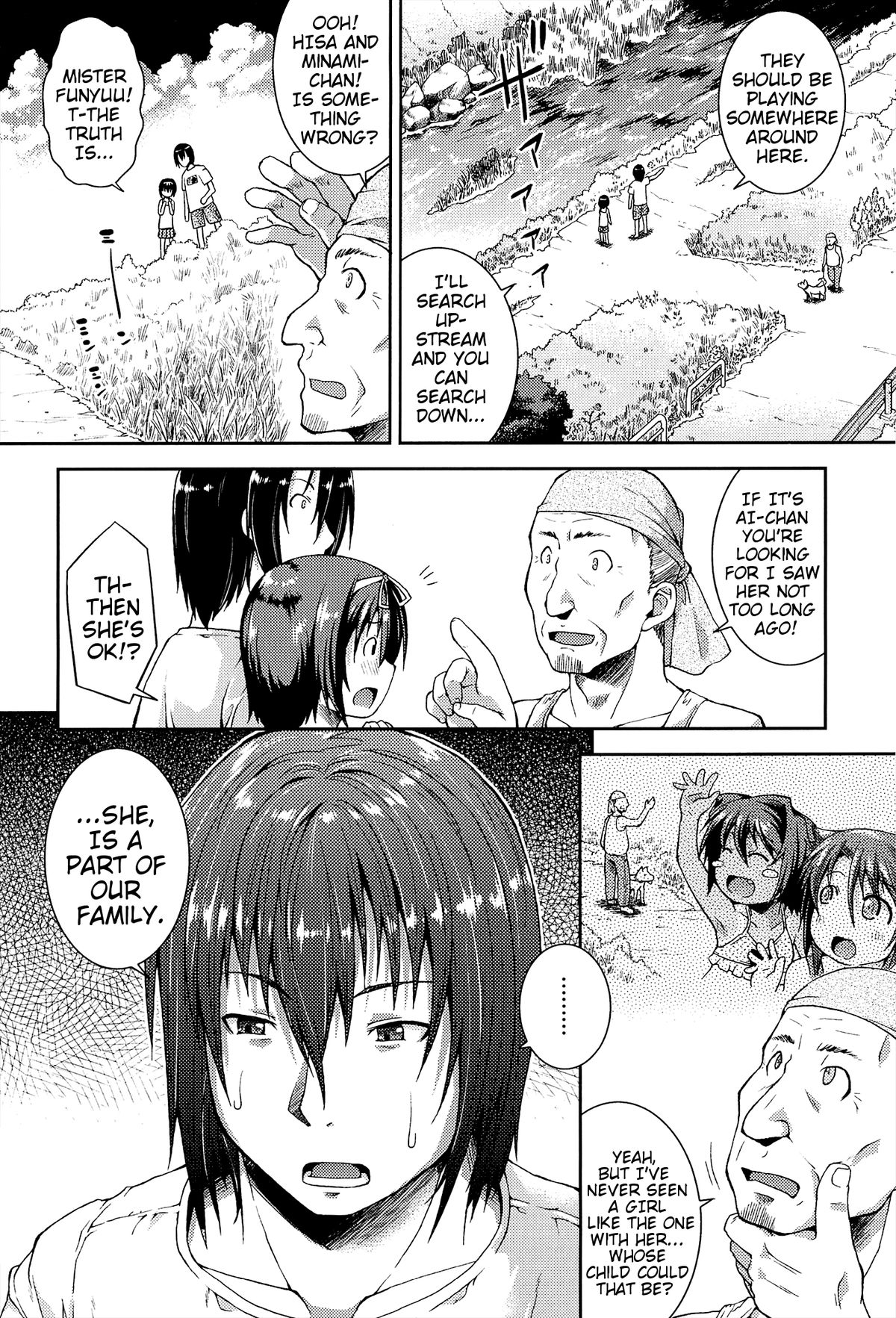 [山崎かな] ロッタといっしょ！～はじめてのスキ～ (ちゅーとろ) [英訳]