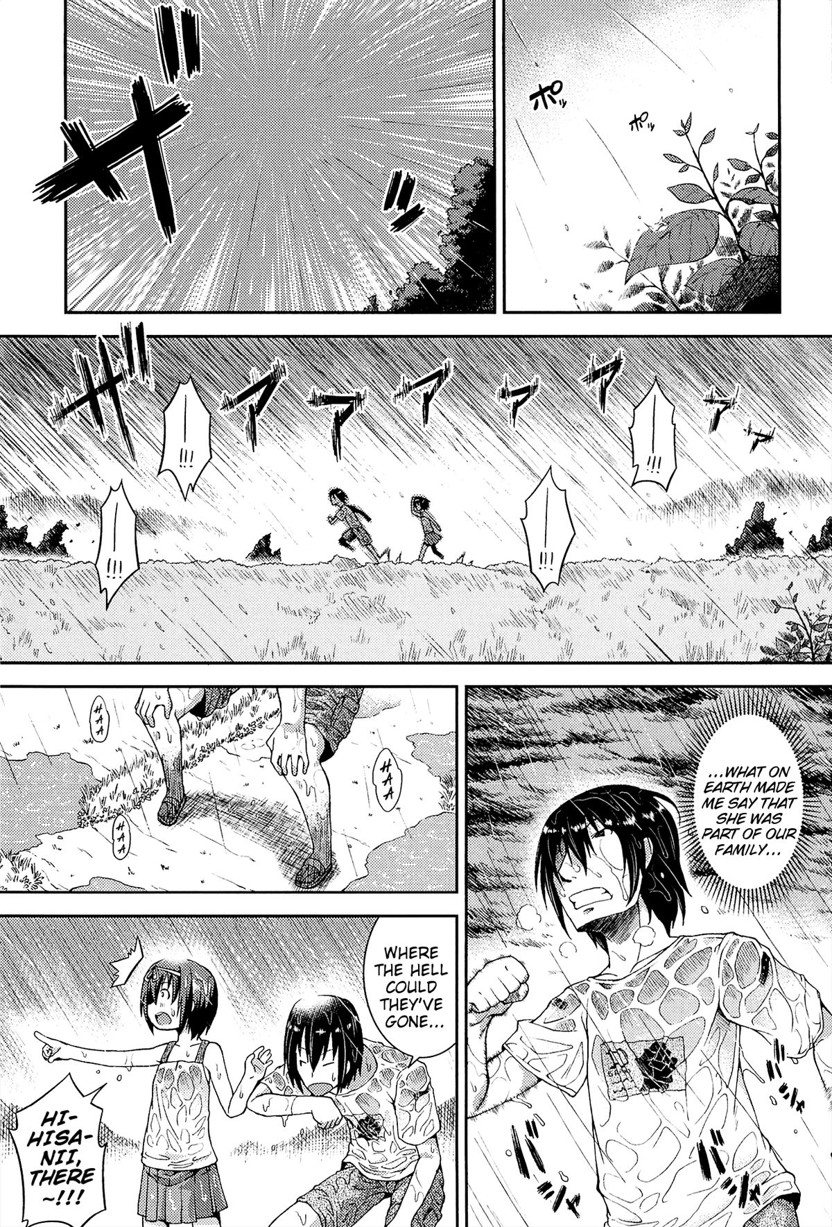 [山崎かな] ロッタといっしょ！～はじめてのスキ～ (ちゅーとろ) [英訳]