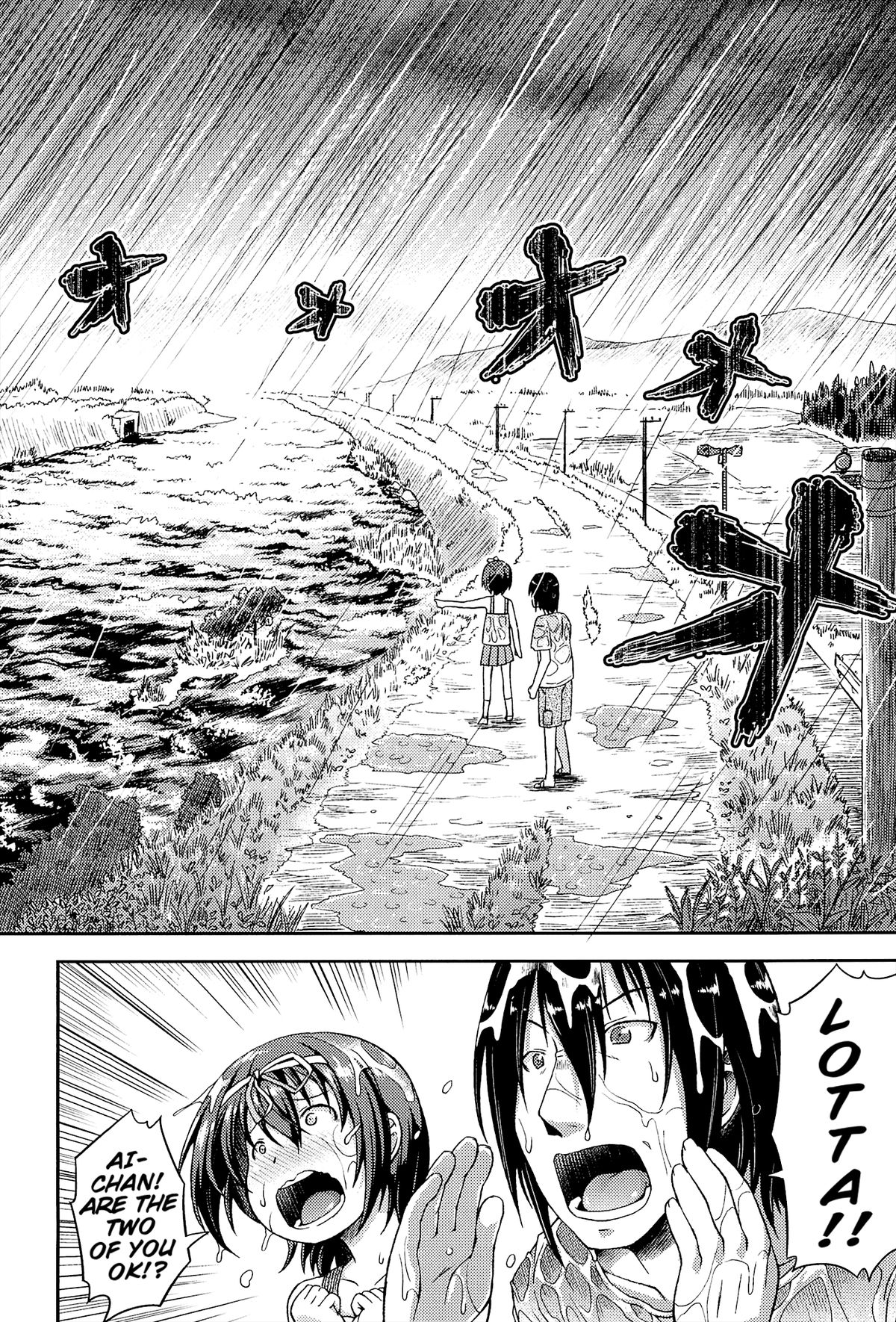 [山崎かな] ロッタといっしょ！～はじめてのスキ～ (ちゅーとろ) [英訳]