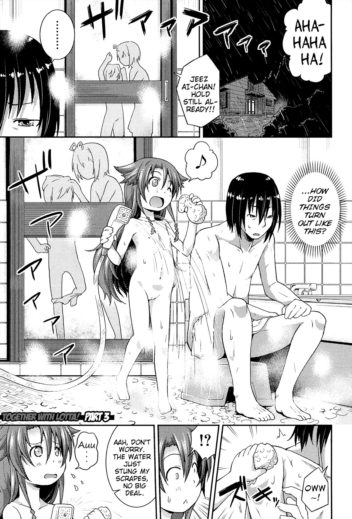 [山崎かな] ロッタといっしょ！～はじめてのスキ～ (ちゅーとろ) [英訳]