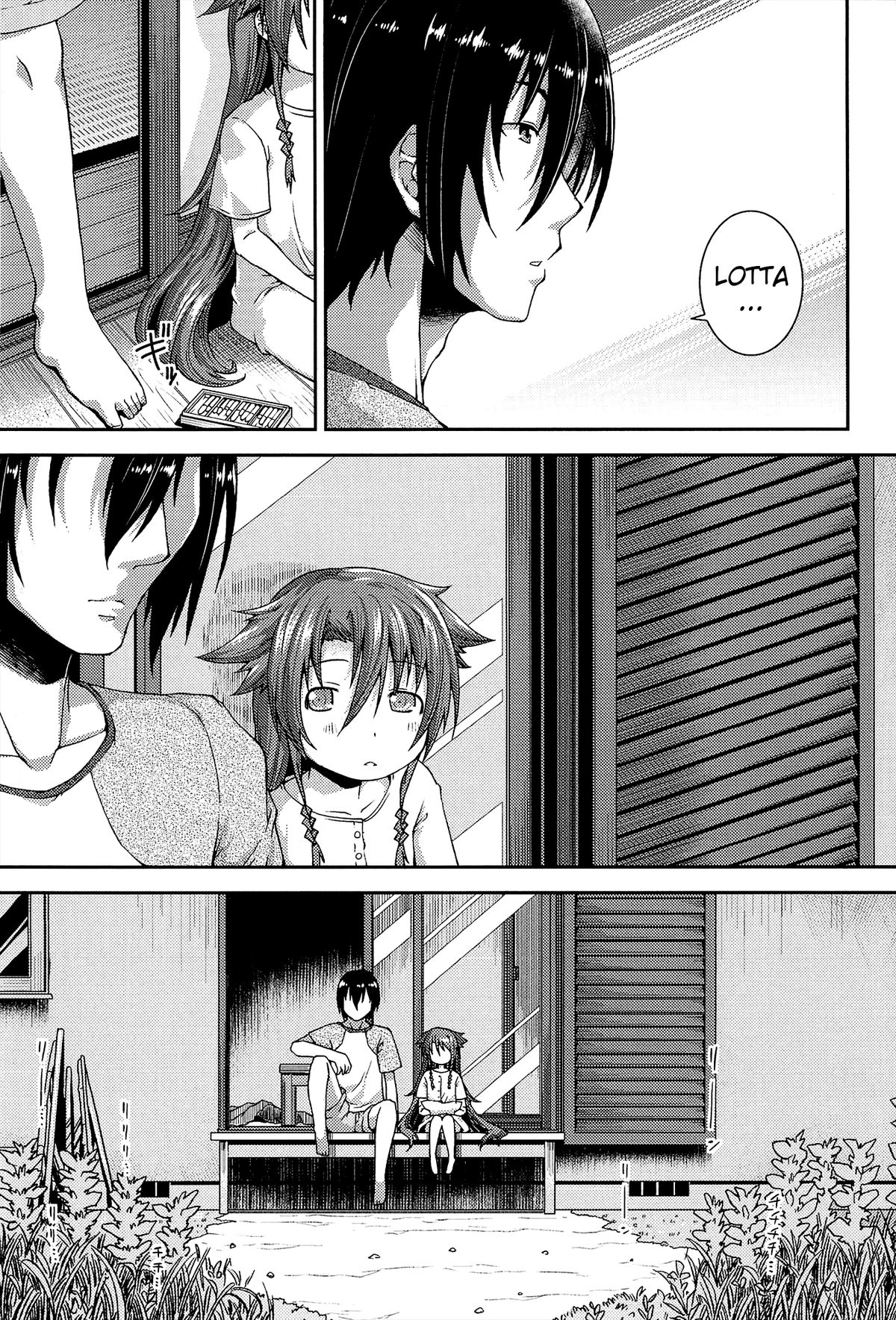 [山崎かな] ロッタといっしょ！～はじめてのスキ～ (ちゅーとろ) [英訳]