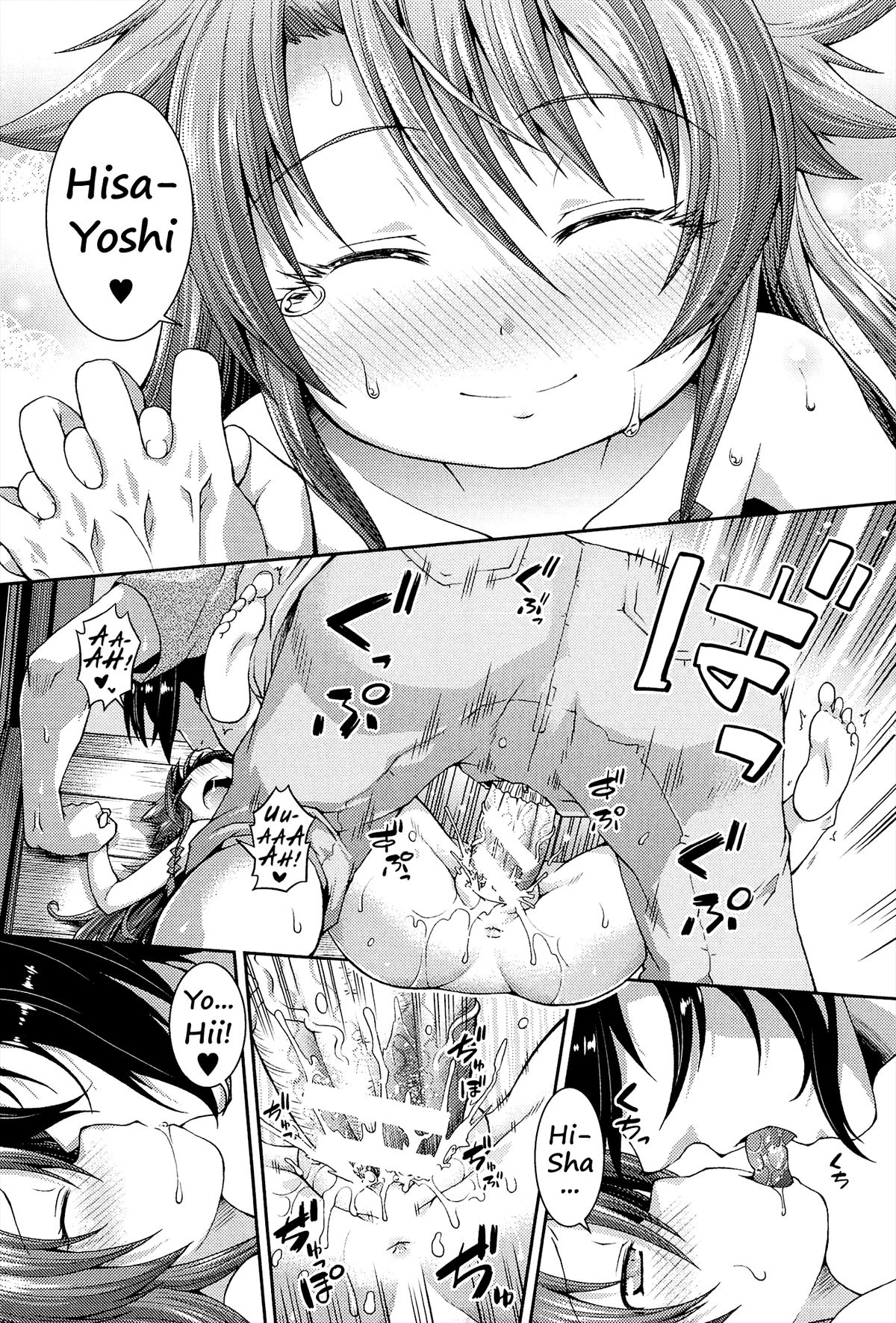 [山崎かな] ロッタといっしょ！～はじめてのスキ～ (ちゅーとろ) [英訳]