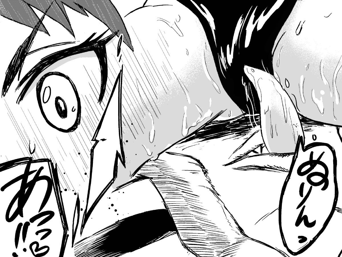 [黄泉媛学園] サキュバスバスター 襲撃!小悪魔・スク水戦闘員娘たちをやっつけろ!