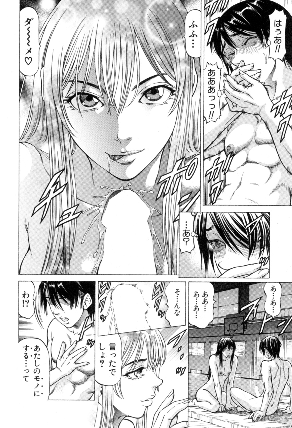 BUSTER COMIC 2015年9月号 [DL版]