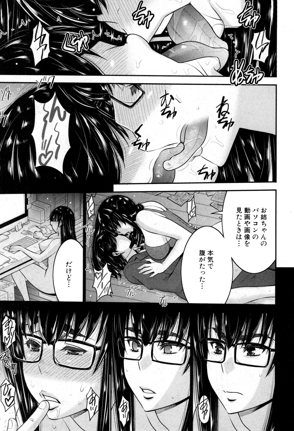 BUSTER COMIC 2015年9月号 [DL版]