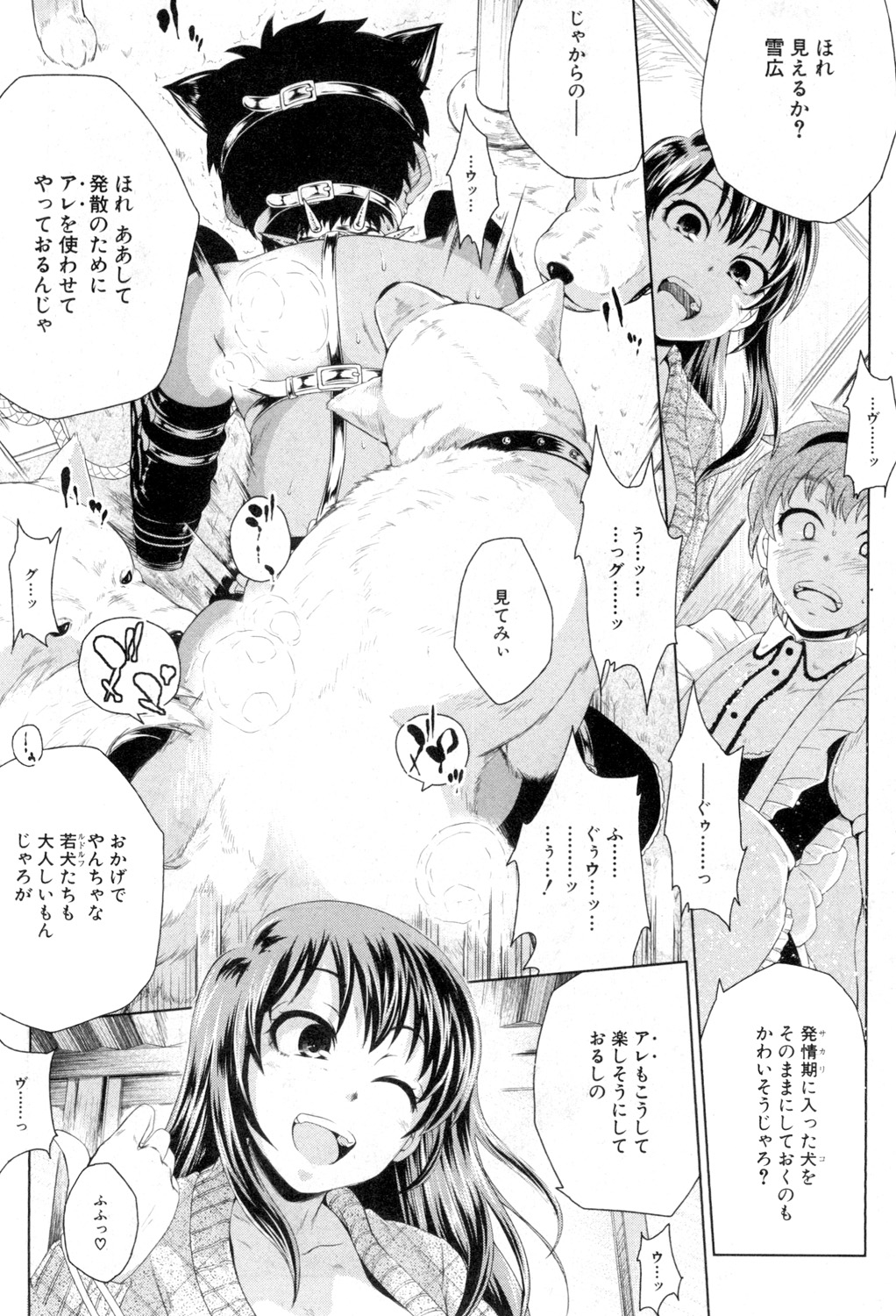 BUSTER COMIC 2015年9月号 [DL版]