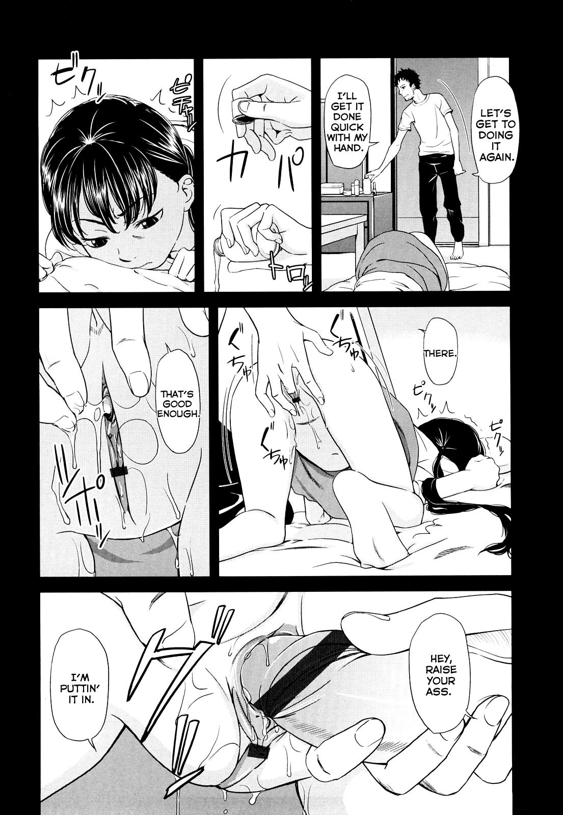 [鬼束直] ポルノグラフィティ [英訳]