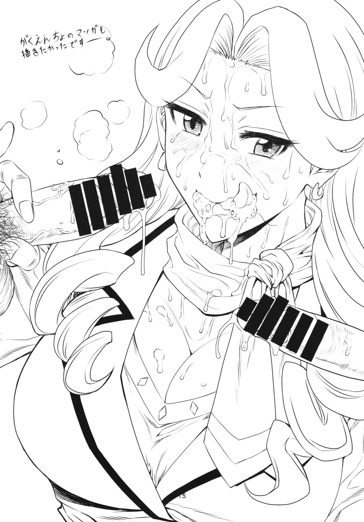 (C84) [オザ式 (砂川多良)] 豊満弁当 (アイカツ！) [中国翻訳]