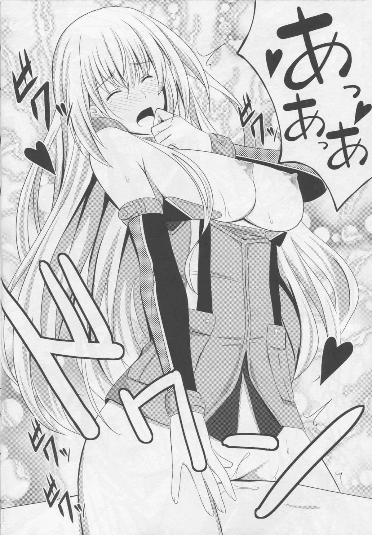 (砲雷撃戦! よーい！十七戦目) [PHYLACTERY (鷹瀬あさぎり)] 提督の火遊び2 (艦隊これくしょん -艦これ-)