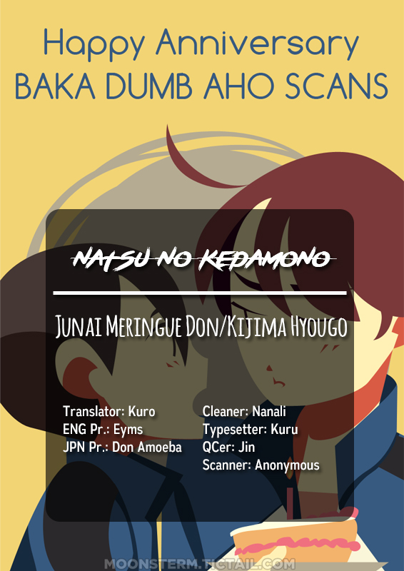 (C84) [純愛メレンゲ丼 (鬼嶋兵伍)] ナツノケダモノ (ハイキュー!!) [英訳] [無修正]