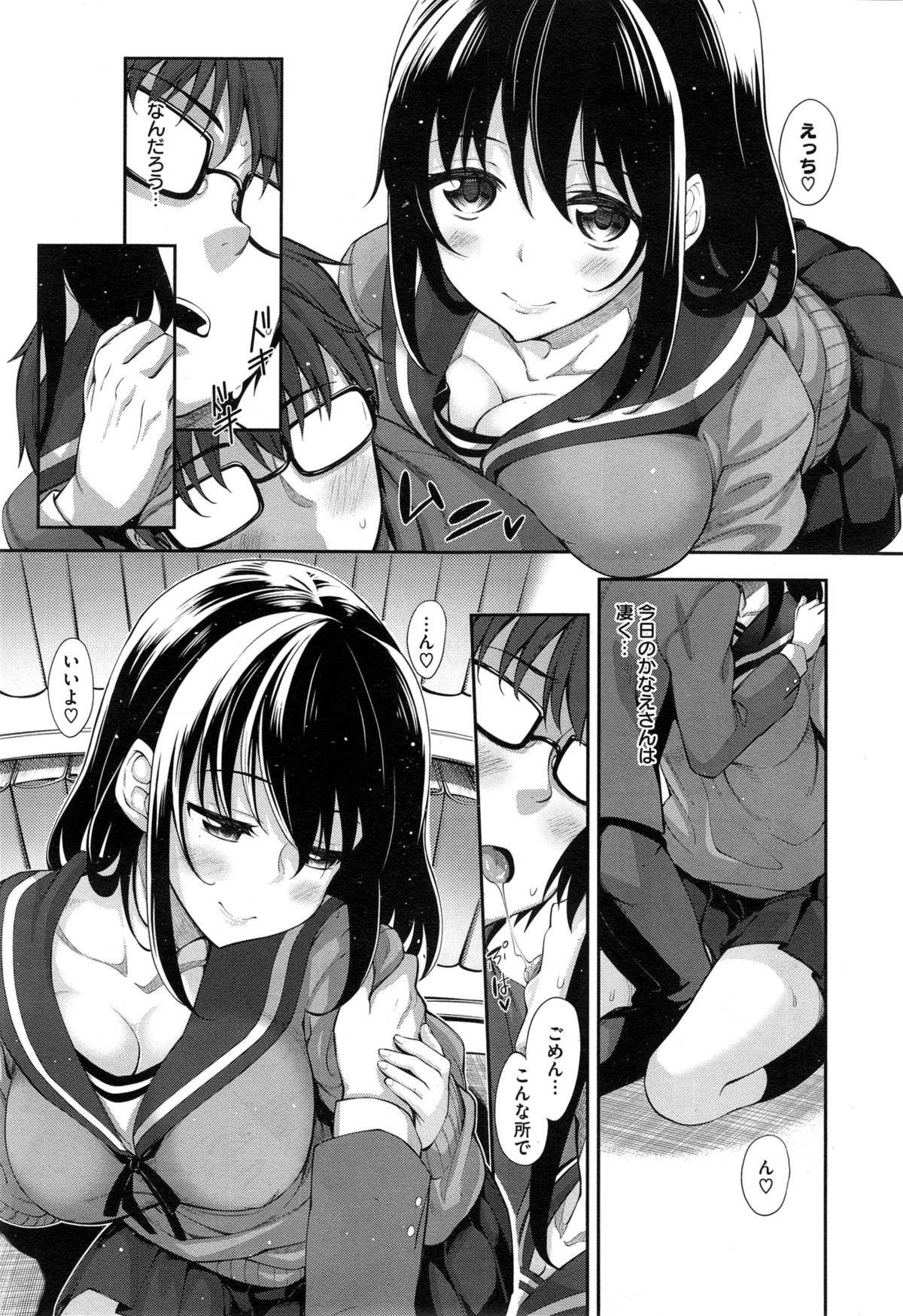 コミックゼロス #34