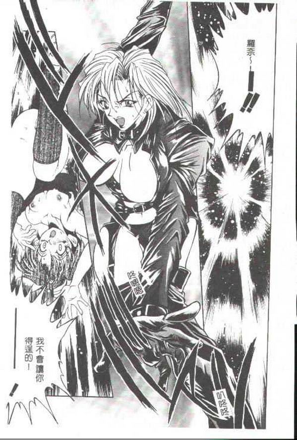 [上高野御池] おしゃれマル秘先生 [中国翻訳]