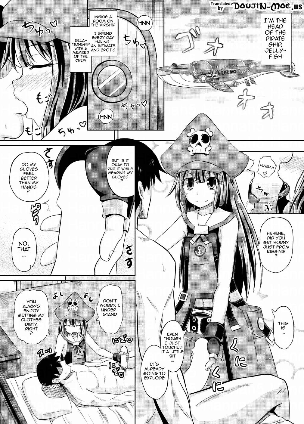 (C87) [とんこつふうみ (ぽんこっちゃん)] 熱烈メイちゃん (ギルティギア Xrd) [英訳]