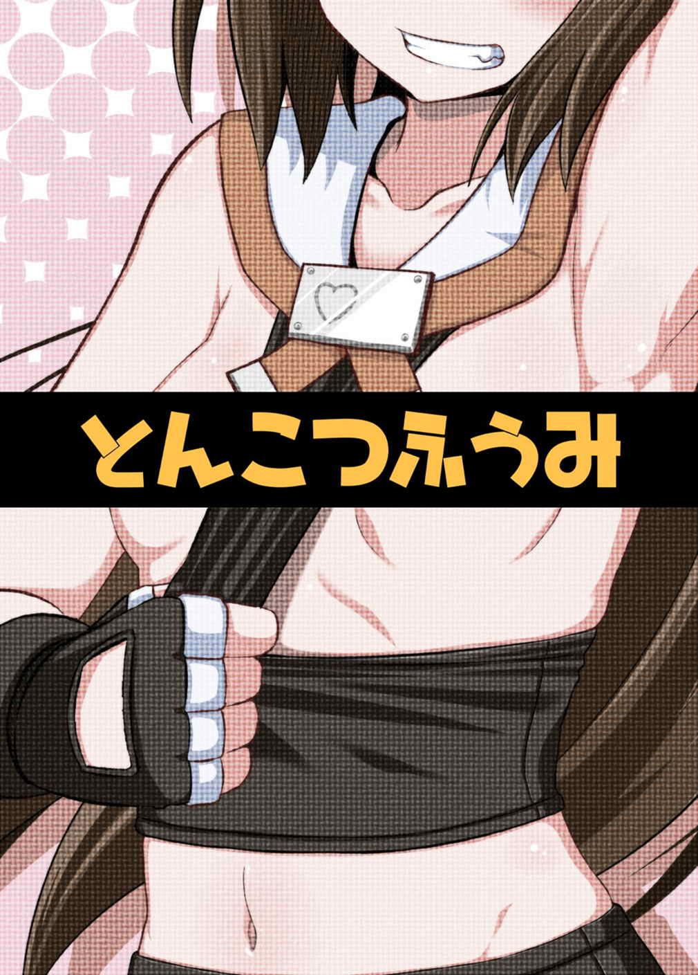 (C87) [とんこつふうみ (ぽんこっちゃん)] 熱烈メイちゃん (ギルティギア Xrd) [英訳]