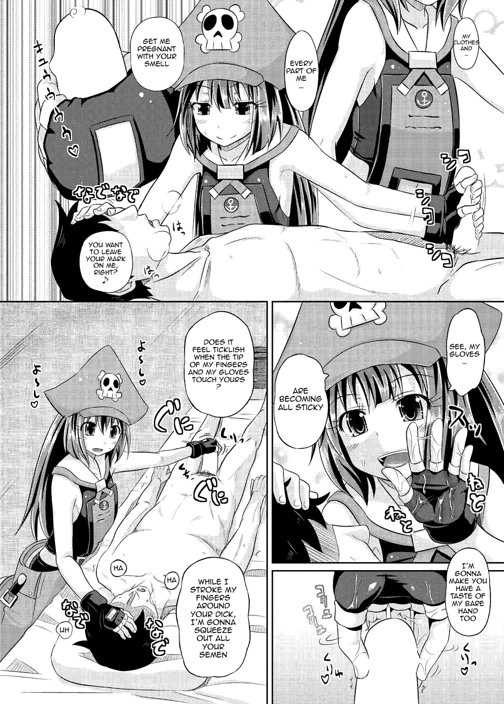 (C87) [とんこつふうみ (ぽんこっちゃん)] 熱烈メイちゃん (ギルティギア Xrd) [英訳]