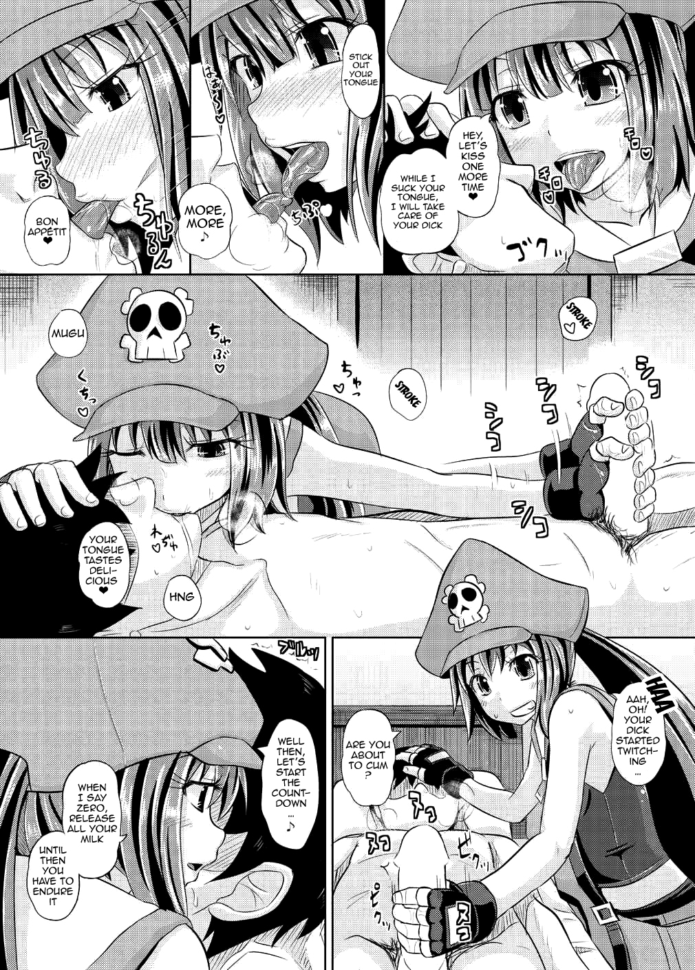 (C87) [とんこつふうみ (ぽんこっちゃん)] 熱烈メイちゃん (ギルティギア Xrd) [英訳]