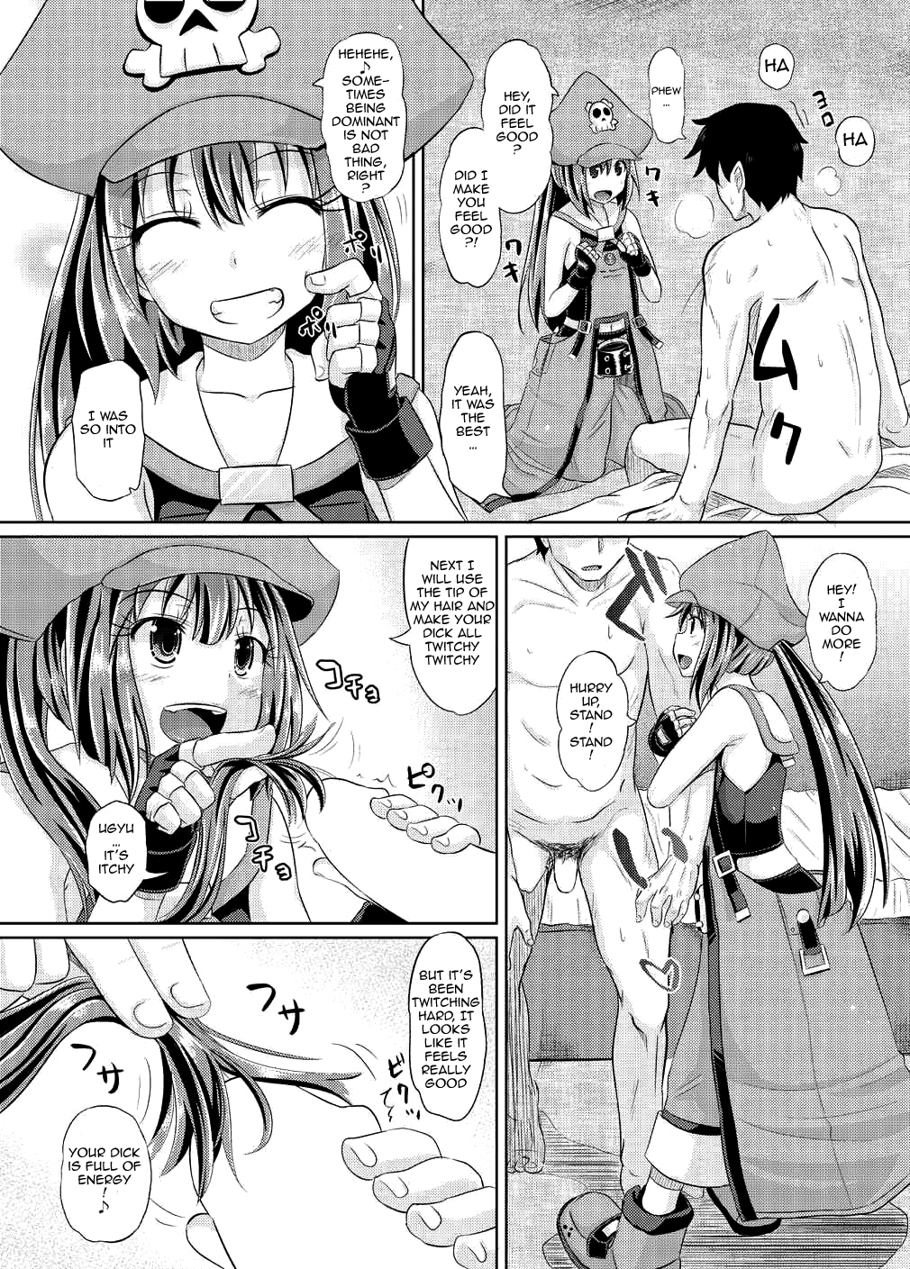 (C87) [とんこつふうみ (ぽんこっちゃん)] 熱烈メイちゃん (ギルティギア Xrd) [英訳]
