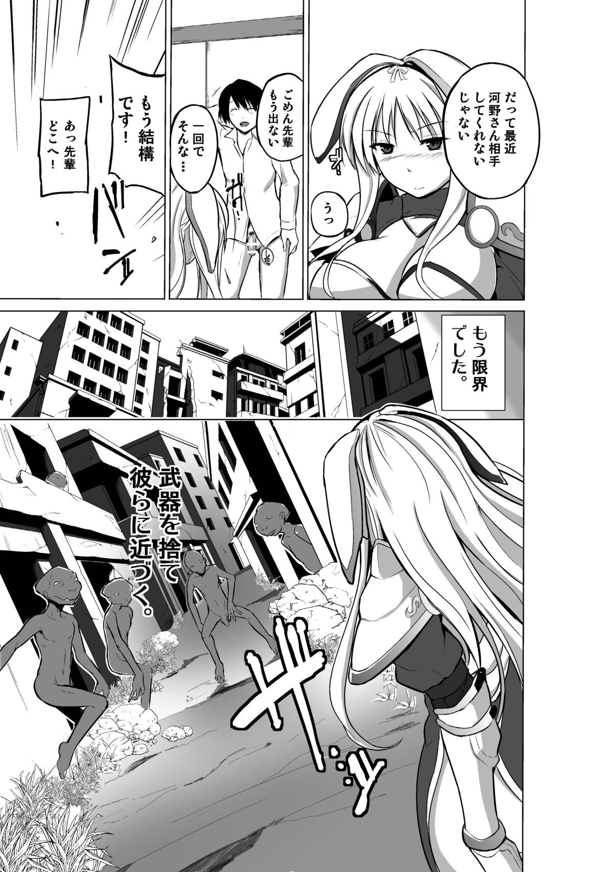 [千葉産地] ダンジョントラベラーズ ささらの秘め事2 (トゥハート2 ダンジョントラベラーズ)
